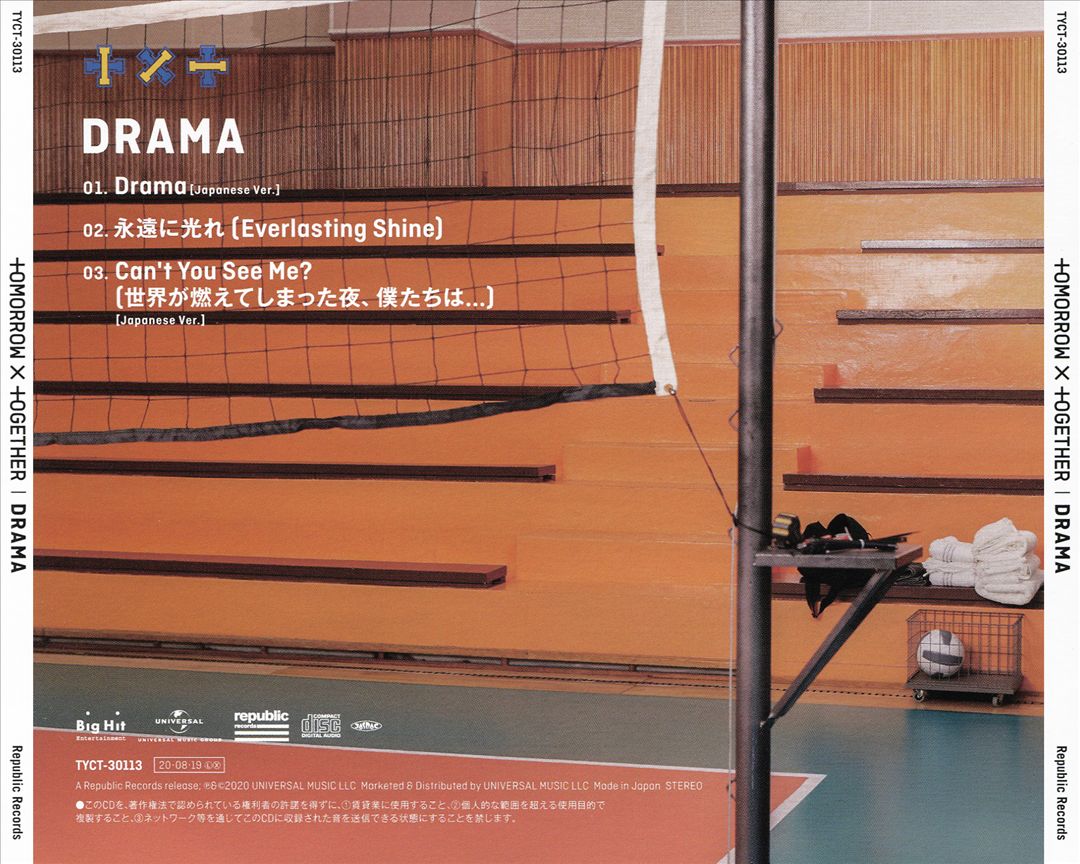 Drama cover art