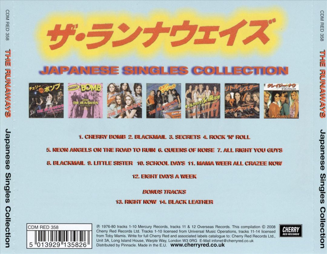 Japanese Singles Collection cover art