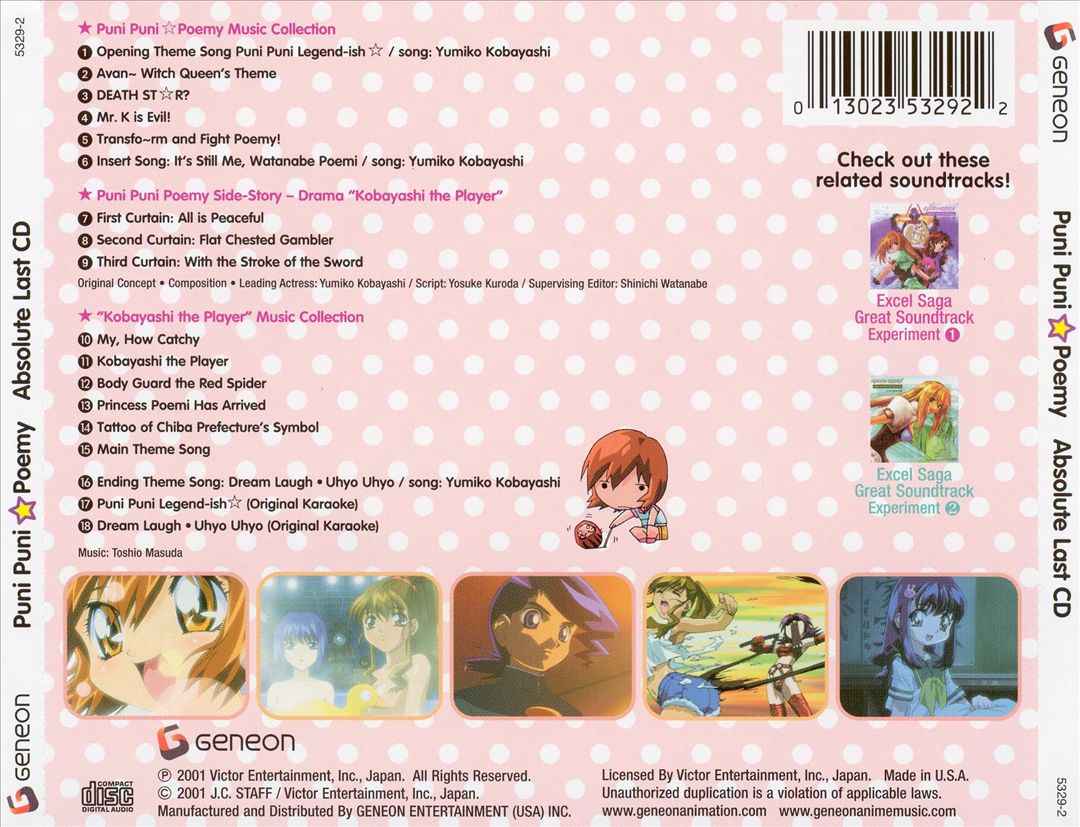Puni Puni Poemi cover art