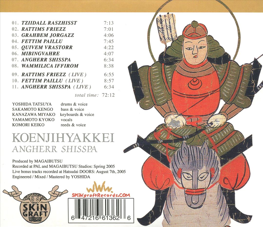Angherr Shisspa [Revisited] cover art