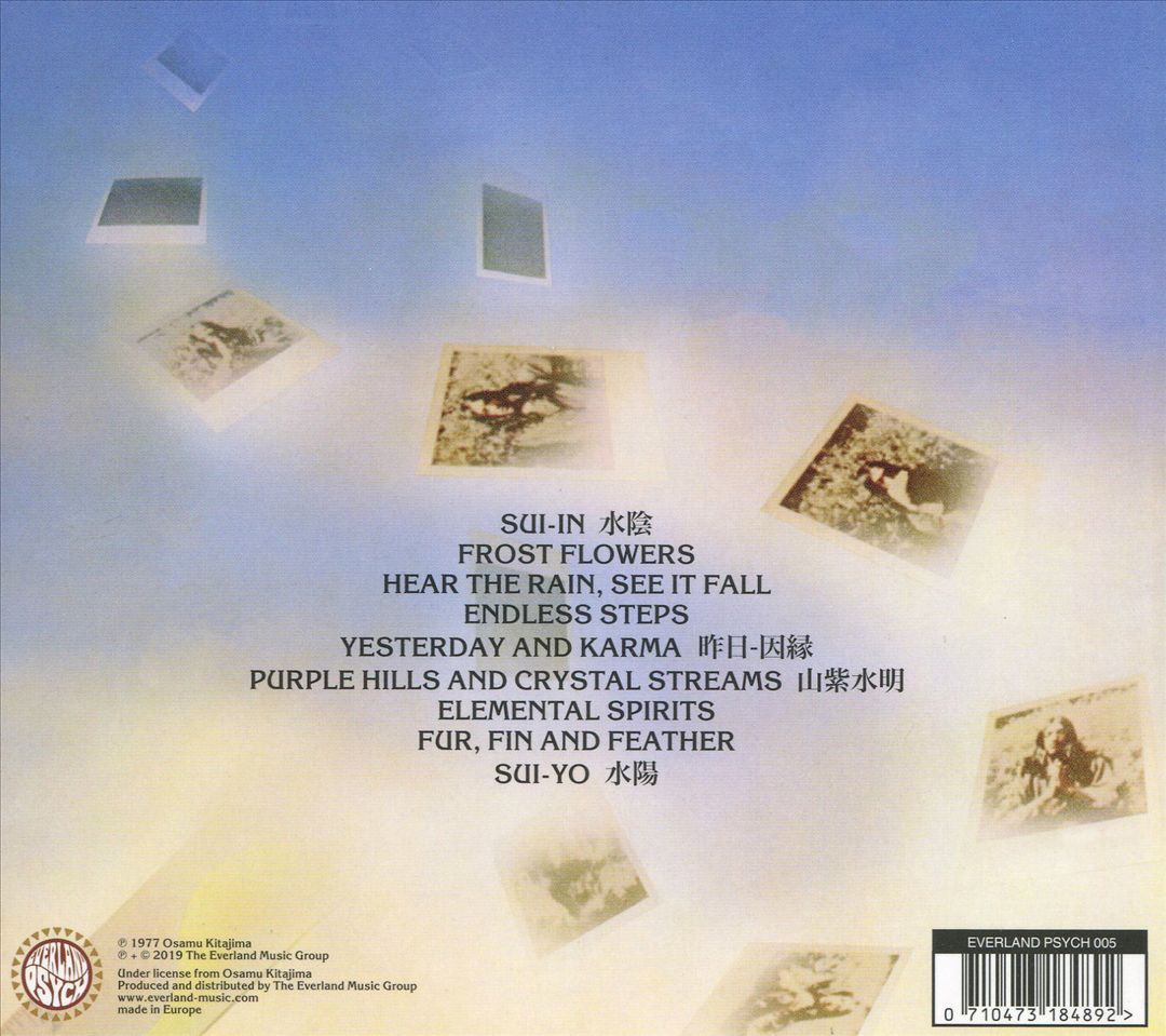 Osamu cover art