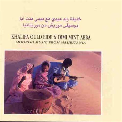 Moorish Music From Mauritania cover art