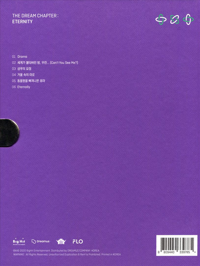 Dream Chapter: Eternity [Starboard Version] cover art
