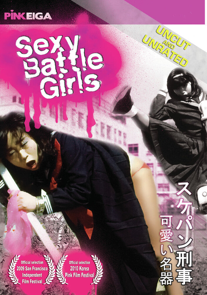 Sexy Battle Girls cover art