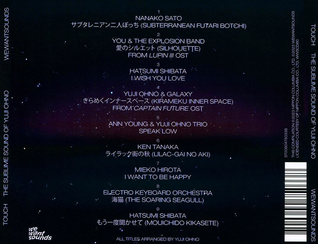 Touch: The Sublime Sound of Yuji Ohno cover art
