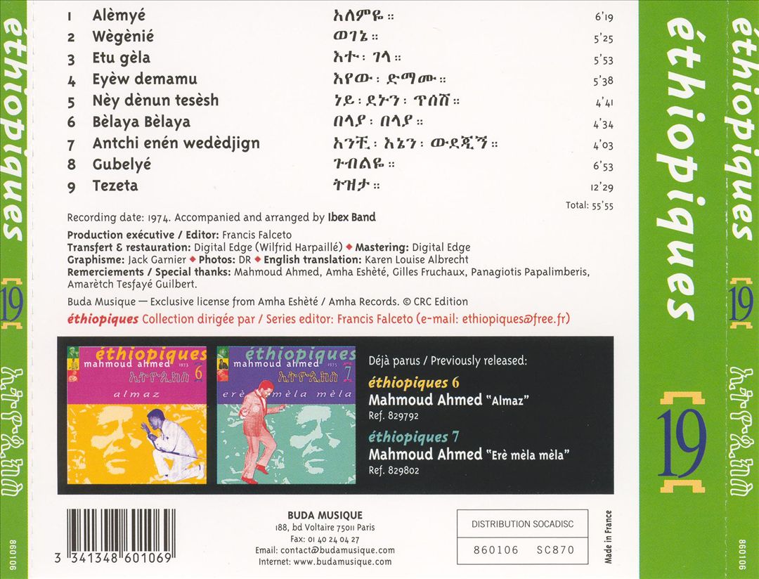 Ethiopiques, Vol. 19: Alemye cover art