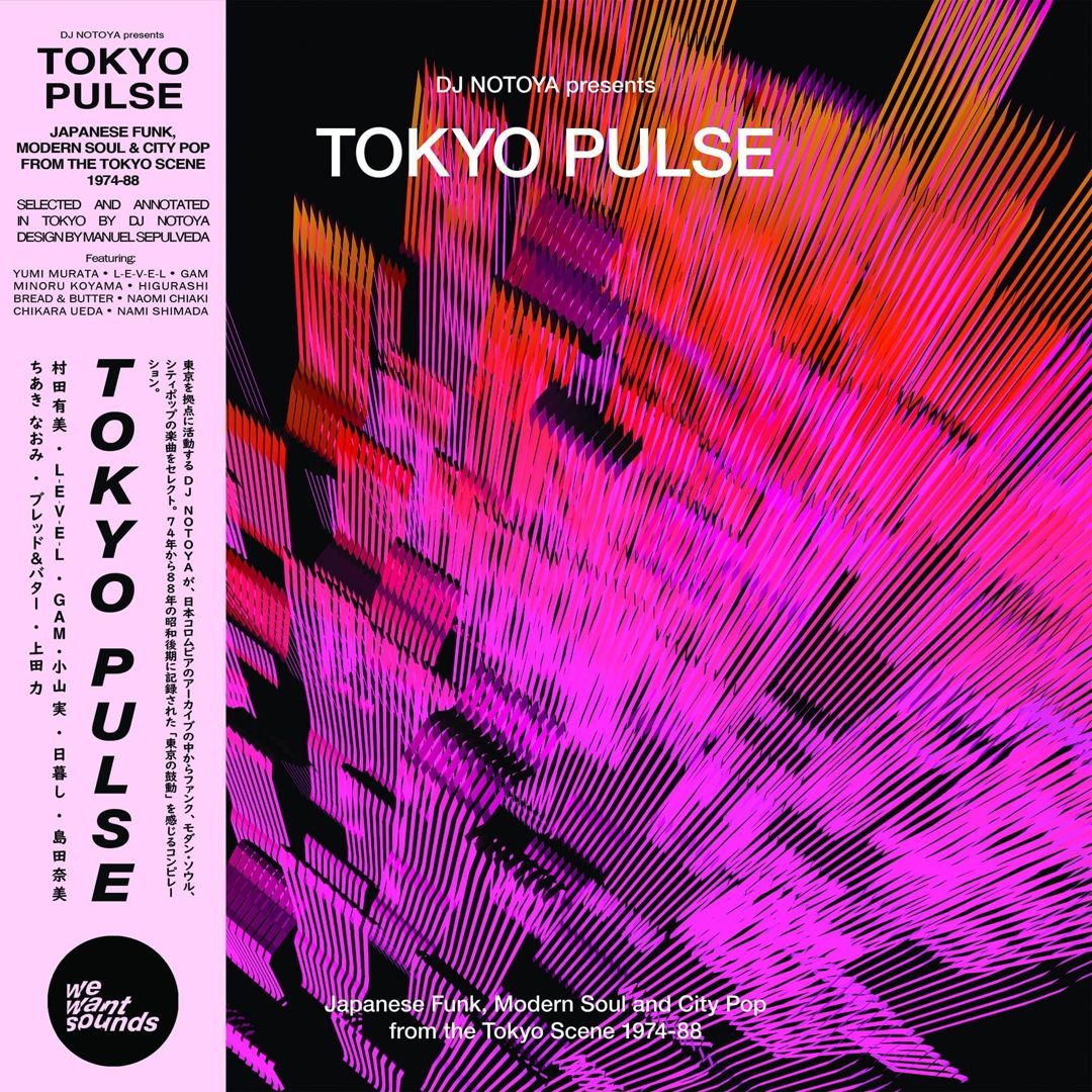 Tokyo Pulse: Japanese Funk, Modern and City Pop from the Tokyo Scene 1974-1988 cover art
