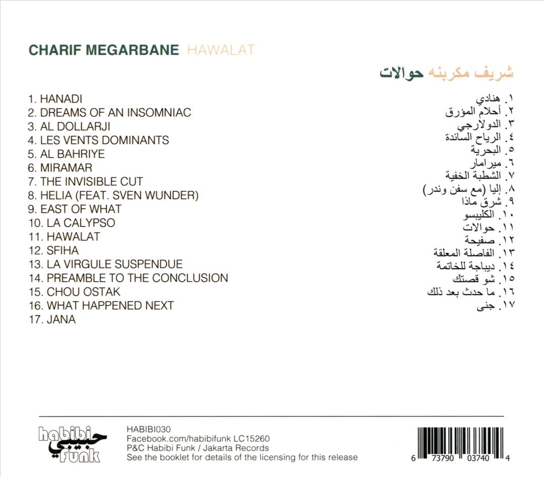 Hawalat cover art