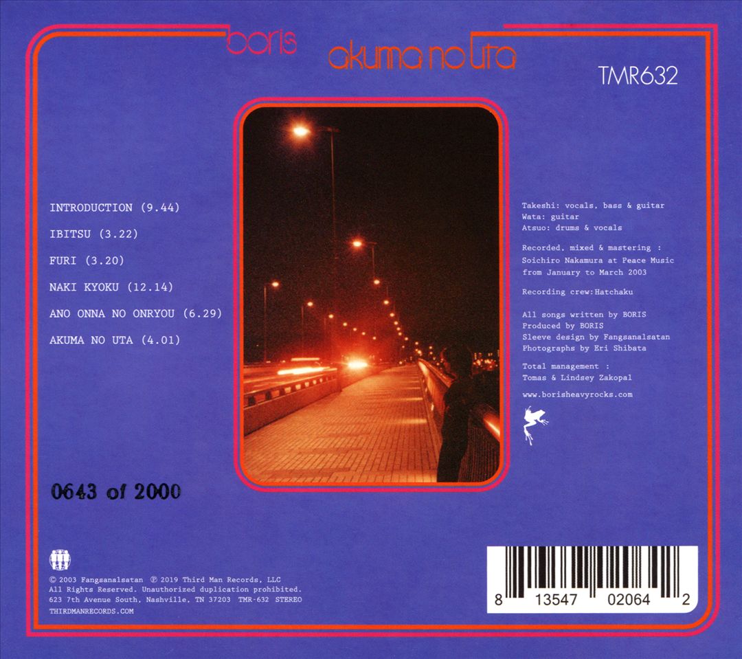 Akuma no Uta cover art