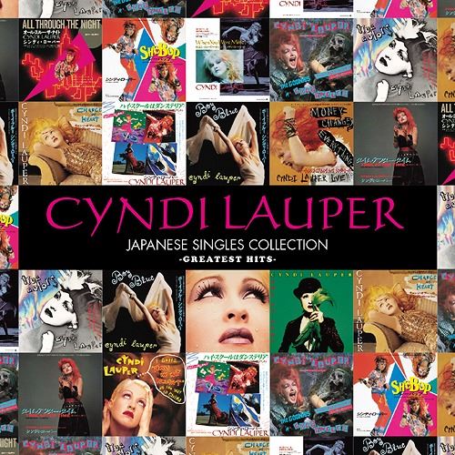 Greatest Collection cover art