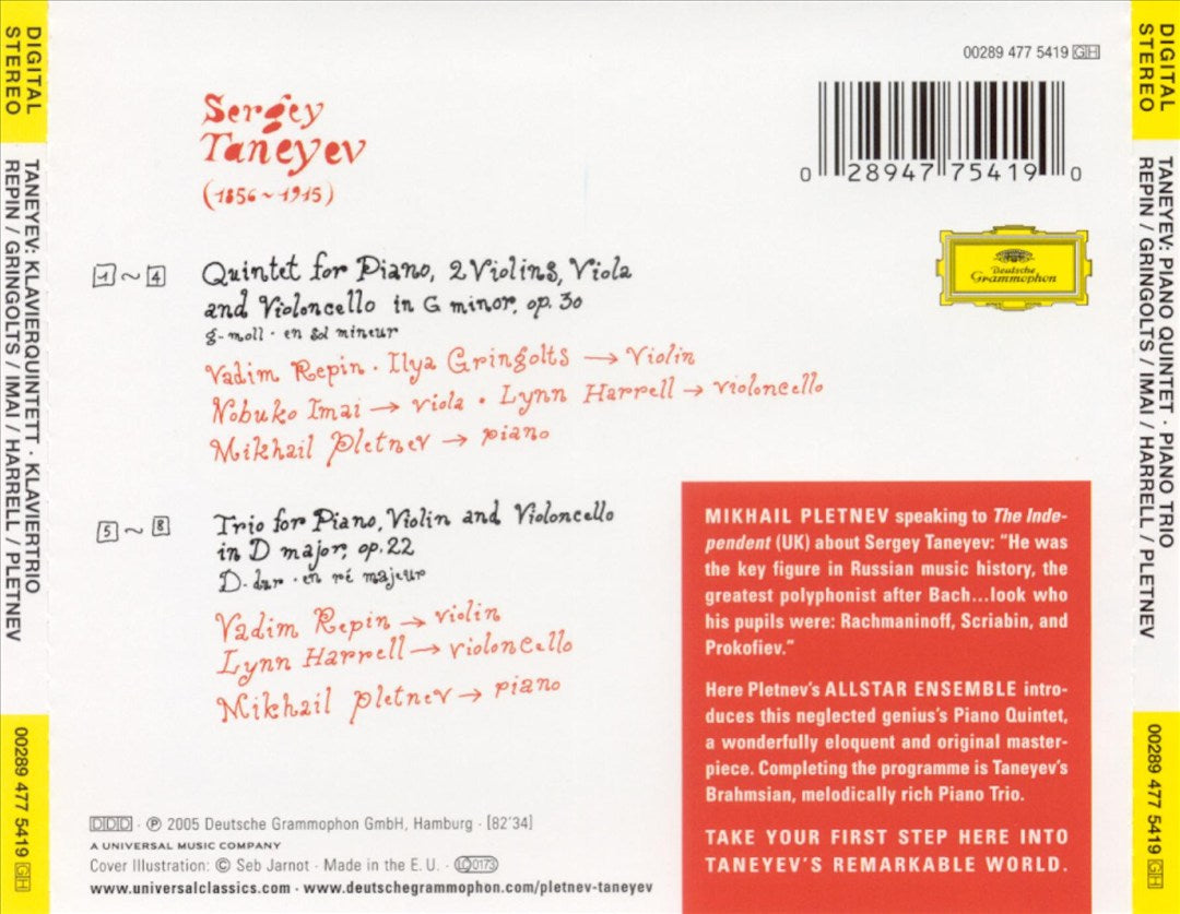 Taneyev: Chamber Music cover art