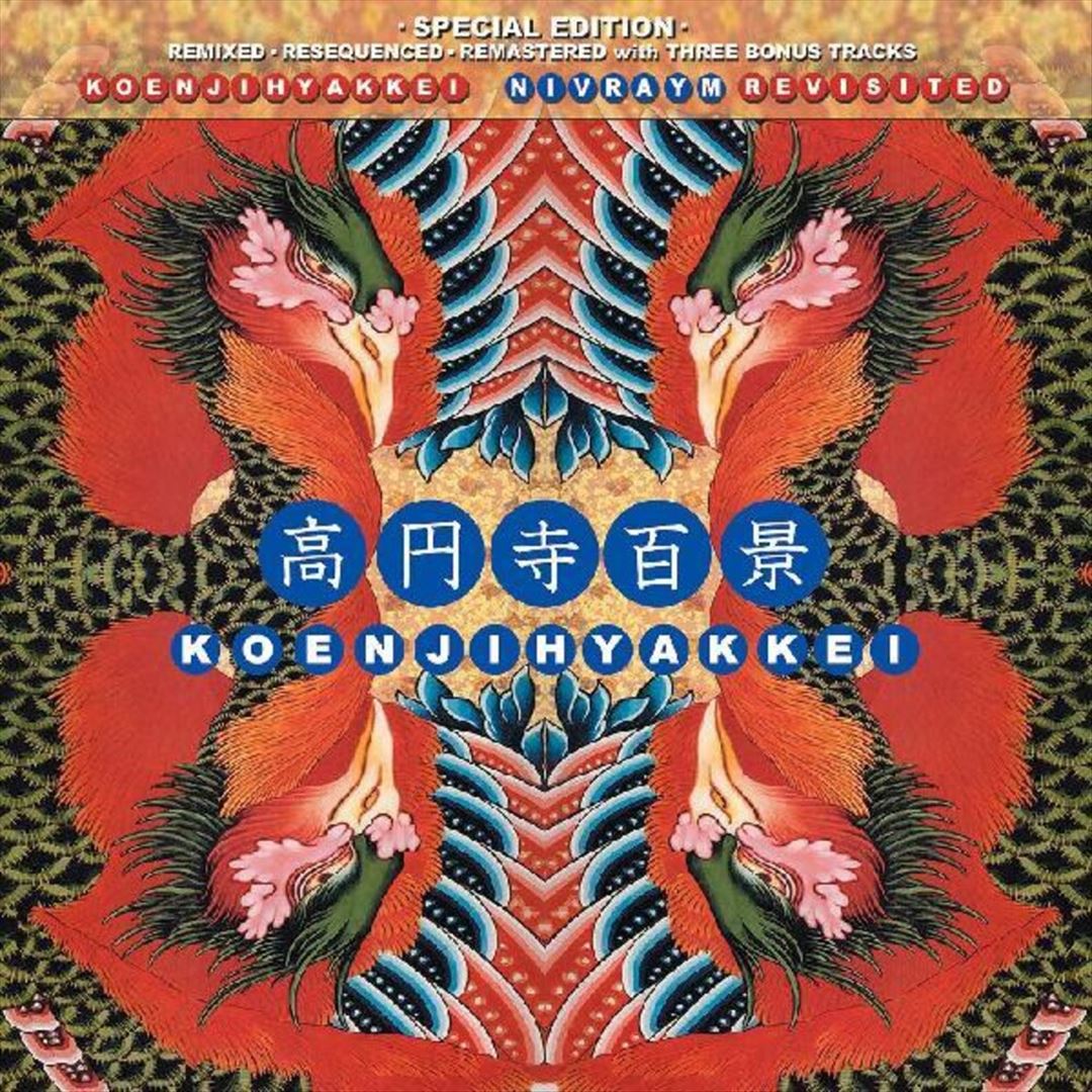 Nivraym cover art