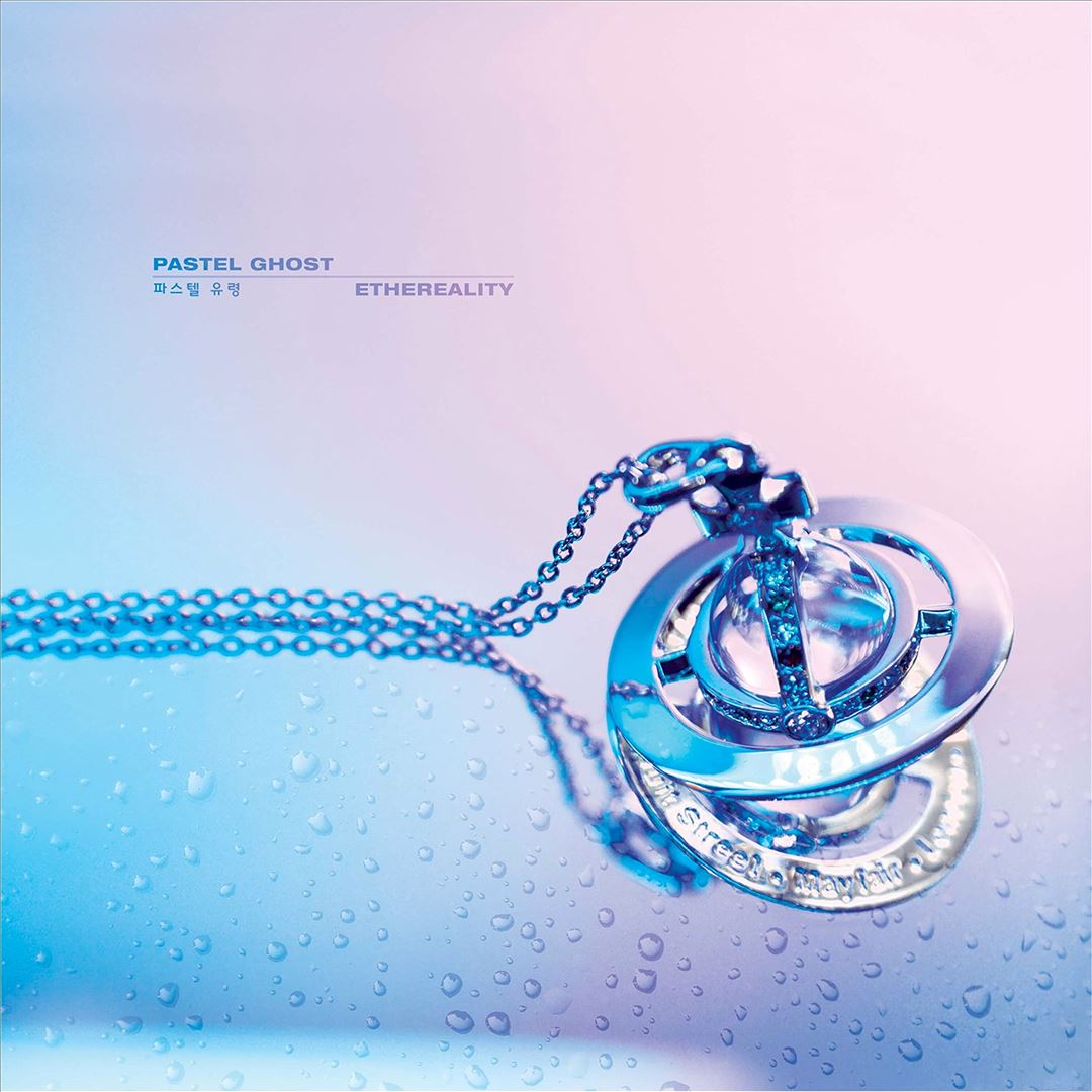Ethereality cover art