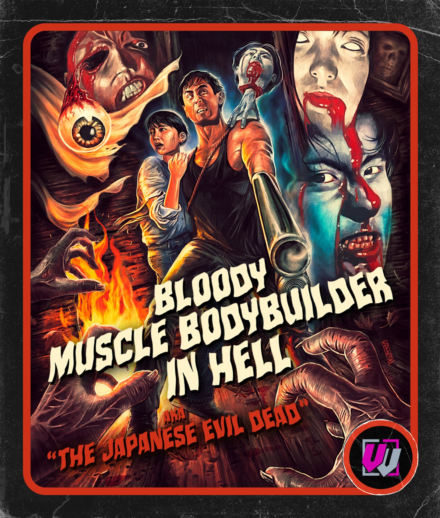 Bloody Muscle Body Builder in Hell [Blu-ray] cover art