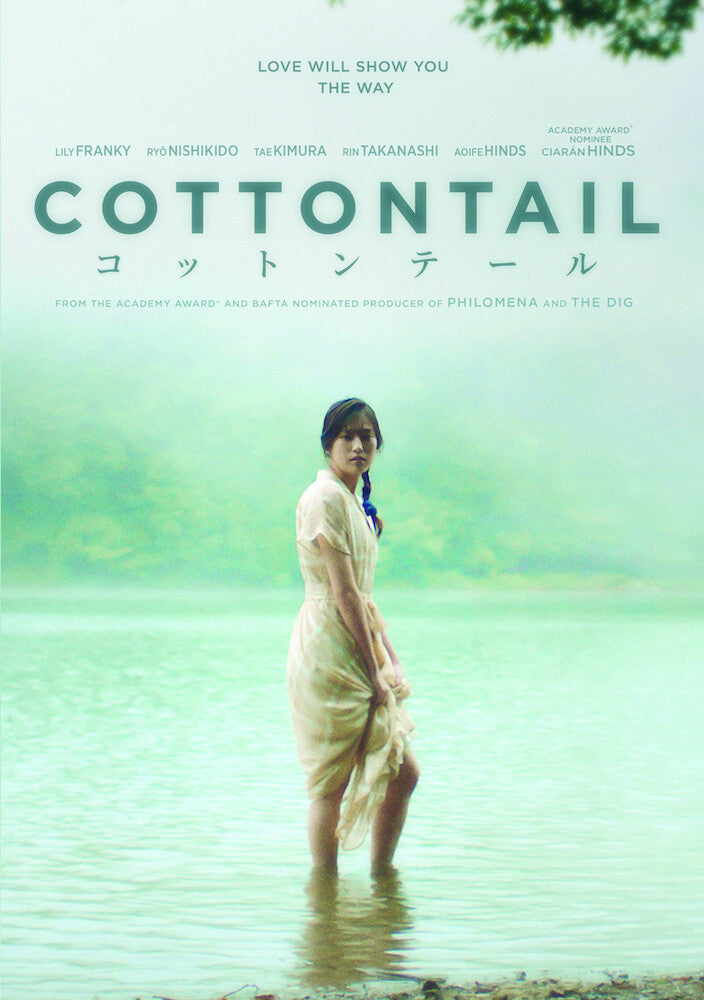 Cottontail cover art