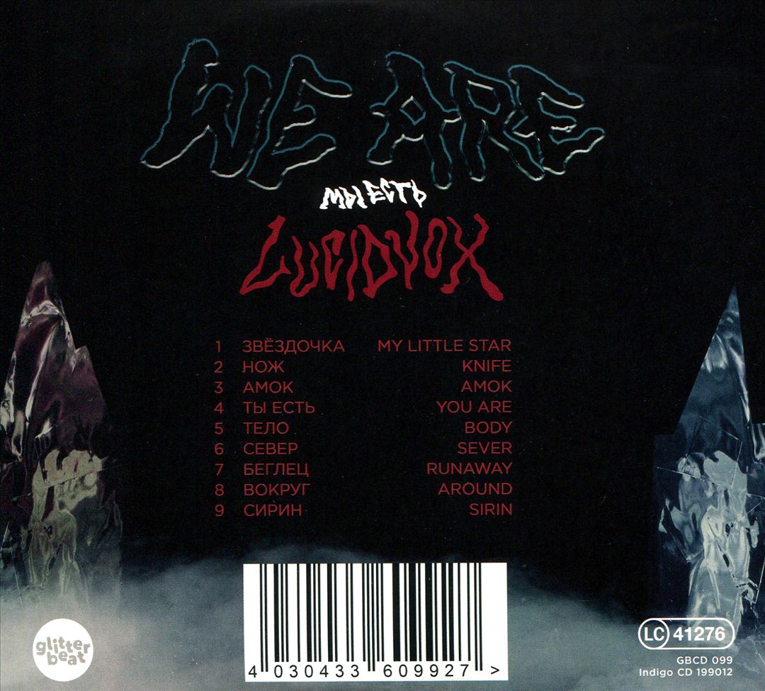We Are cover art