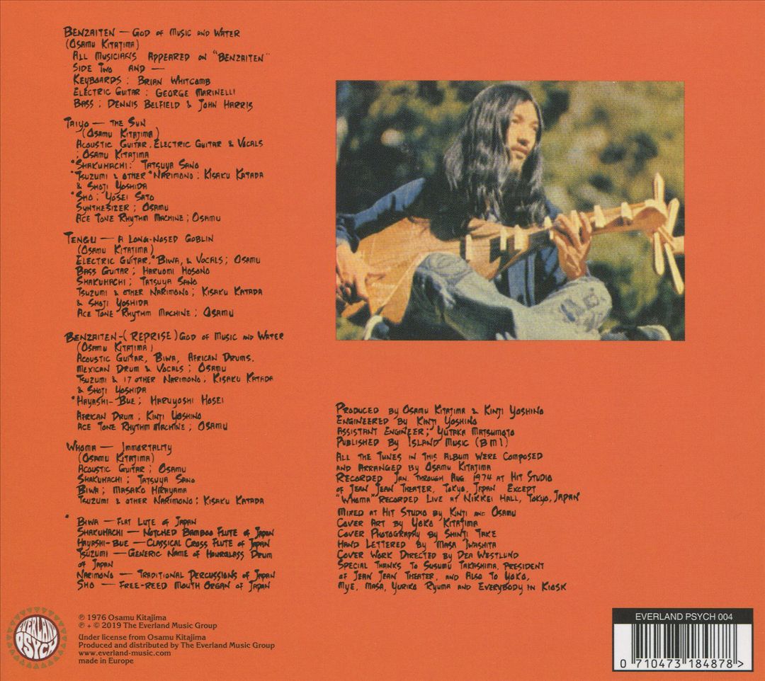 Benzaiten cover art