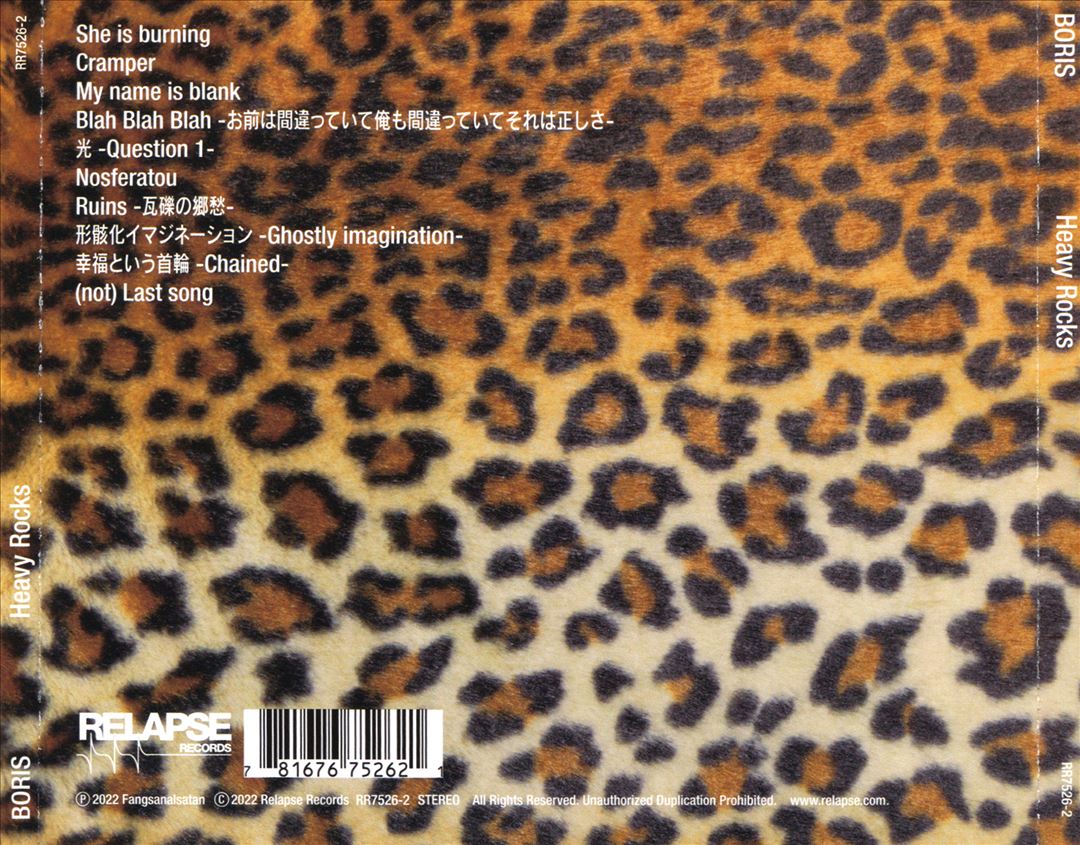 Heavy Rocks [2022] cover art