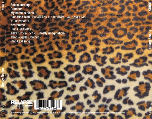 Heavy Rocks [2022] cover art