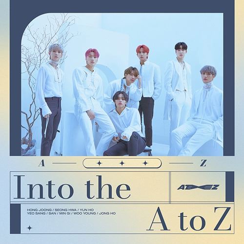 Into the A to Z cover art
