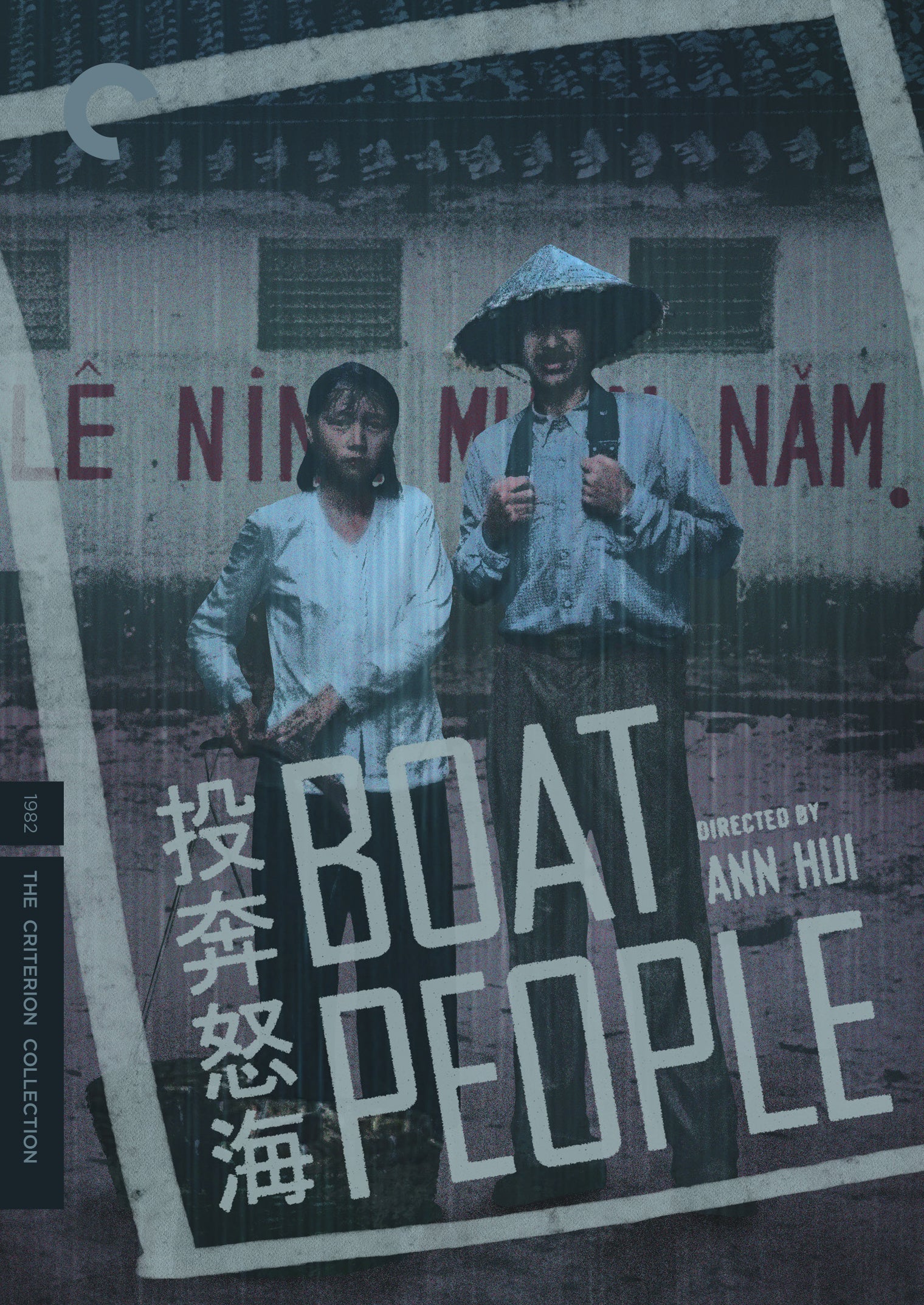 Boat People [Criterion Collection] cover art
