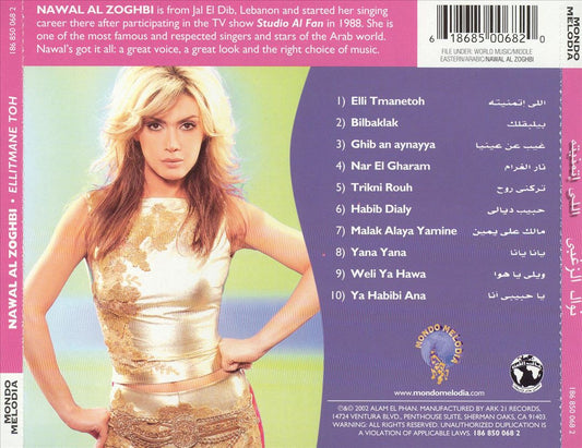 Ellitmane Toh cover art