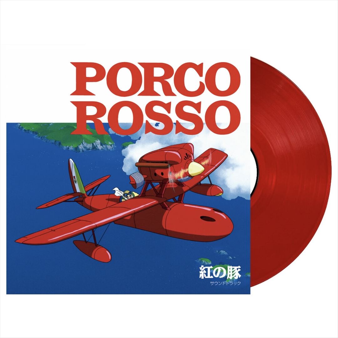 Porco Rosso [Original Soundtrack] cover art
