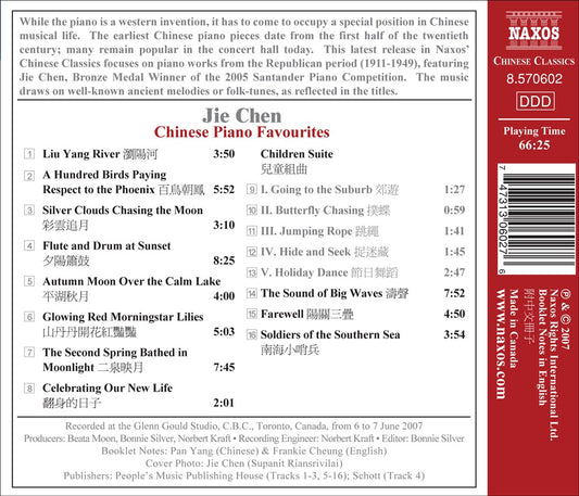 Chinese Piano Favourites cover art