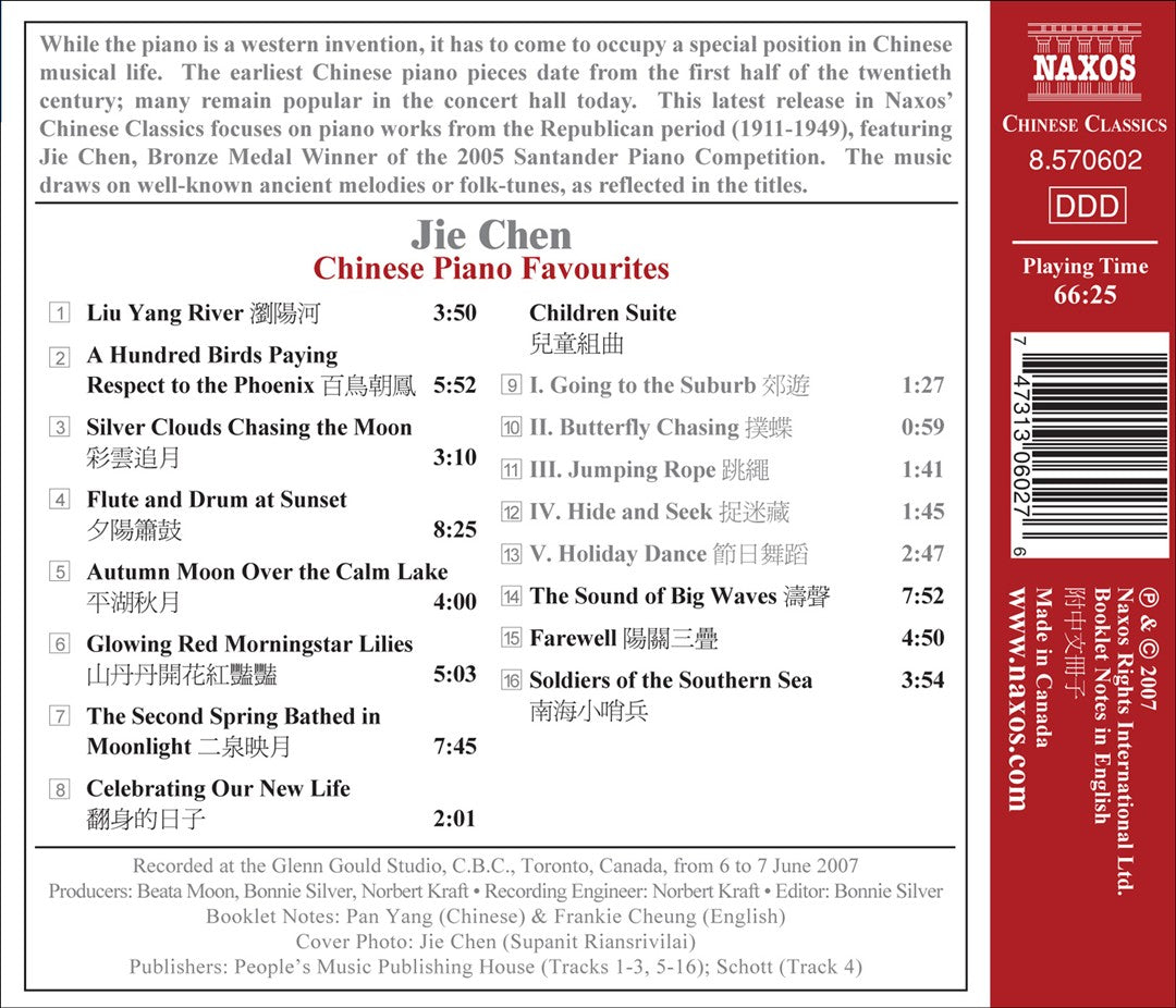 Chinese Piano Favourites cover art