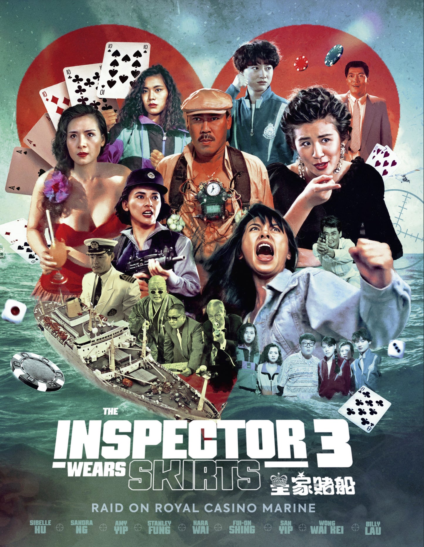 Inspector Wears Skirts 3 [Blu-ray] cover art