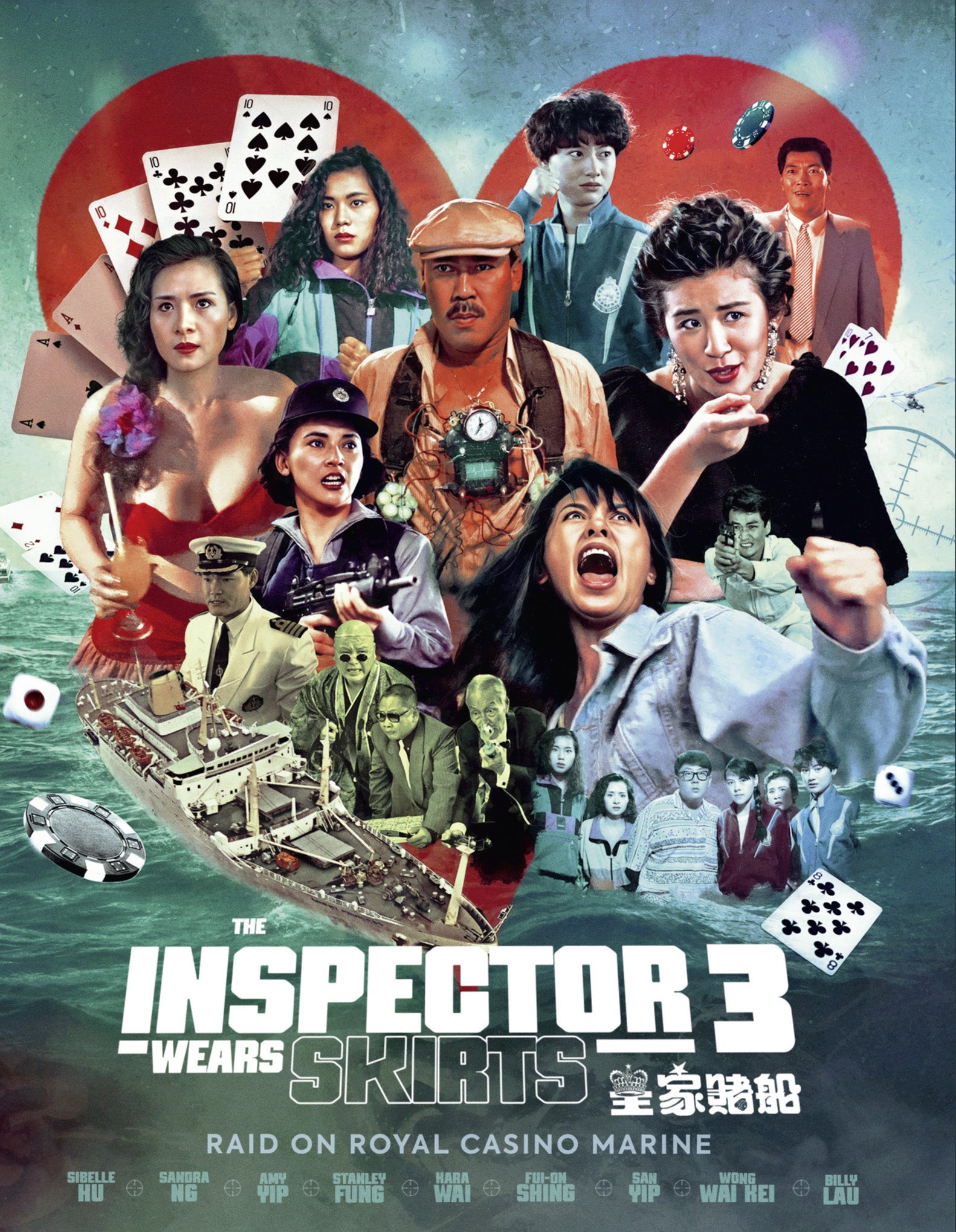 Inspector Wears Skirts 3 [Blu-ray] cover art
