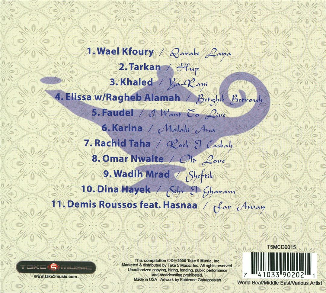 Arabian 2000 and 1 Nights, Vol. 2 cover art