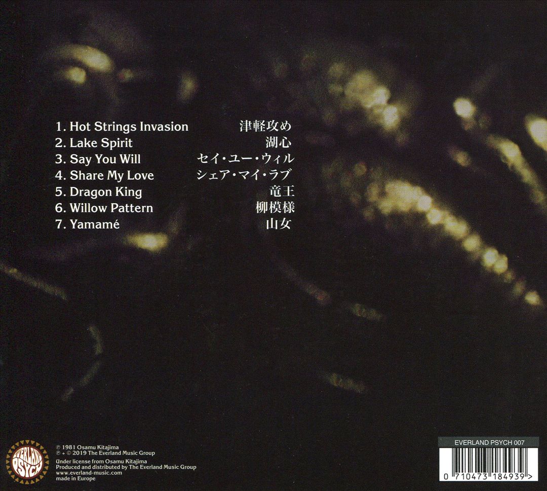Dragon King cover art
