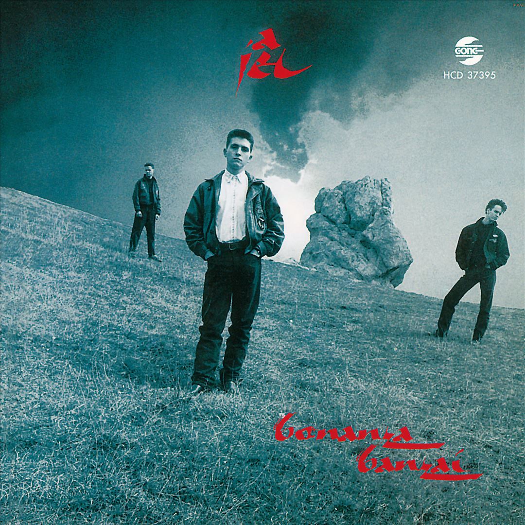 Jel cover art