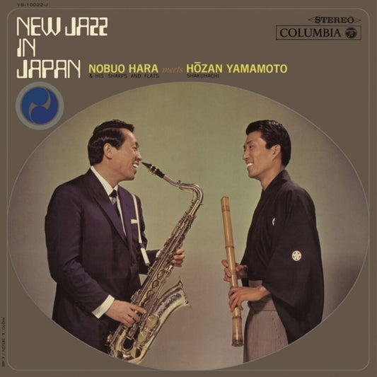 New Jazz in Japan cover art