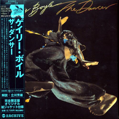 Dancer cover art