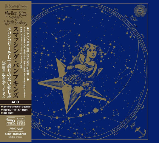 Mellon Collie And The Infinite Sadness [30th Anniversary] [Deluxe Edition] [4 SHM-CD] cover art