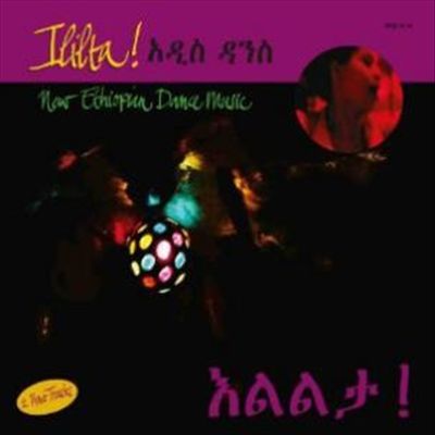 Ilita!: New Ethiopian Dance Music cover art