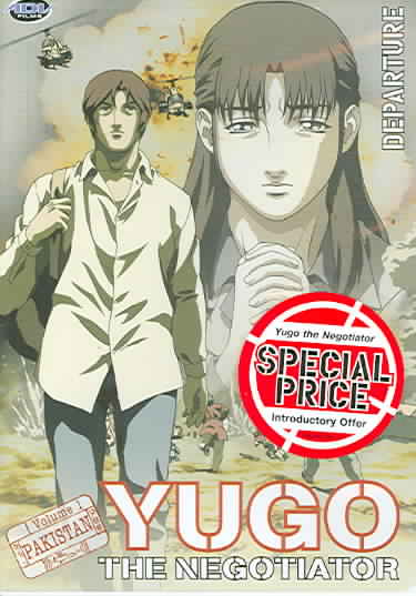 Yugo the Negotiator - Pakistan 1: Departure cover art