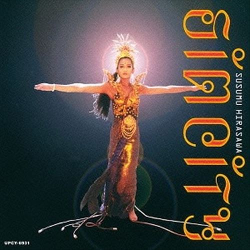 Sim City cover art