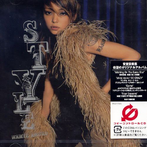 Style cover art