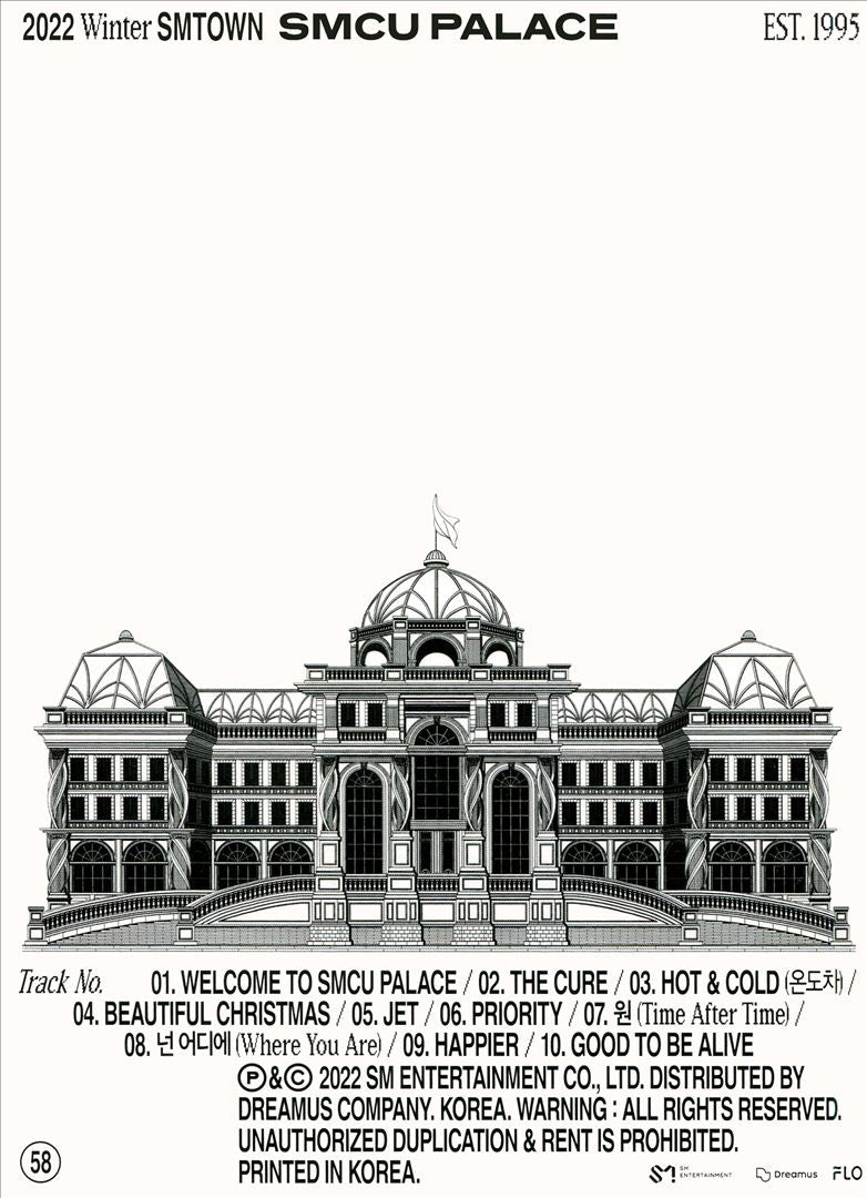2022 Winter Smtown: SMCU Palace cover art