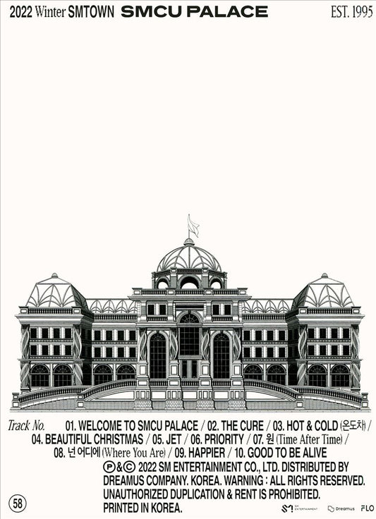 2022 Winter Smtown: SMCU Palace cover art