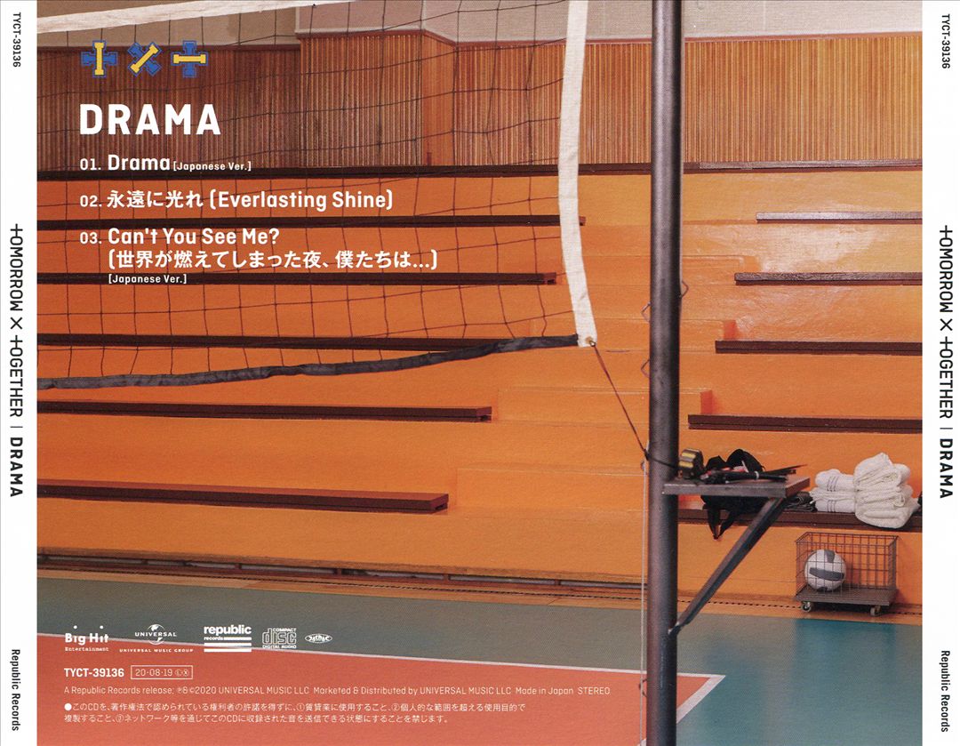 Drama cover art