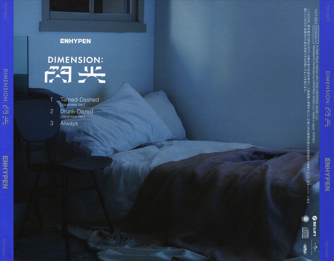 DIMENSION : SENKOU [CD/Booklet] [Limited Edition B] cover art