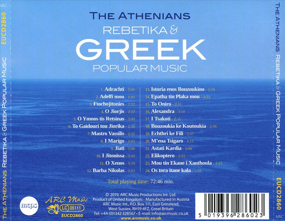 Rembetiko & Popular Music from Greece cover art