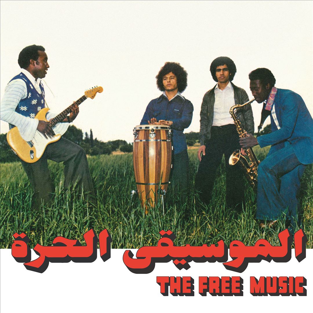 Free Music, Pt. 1 cover art