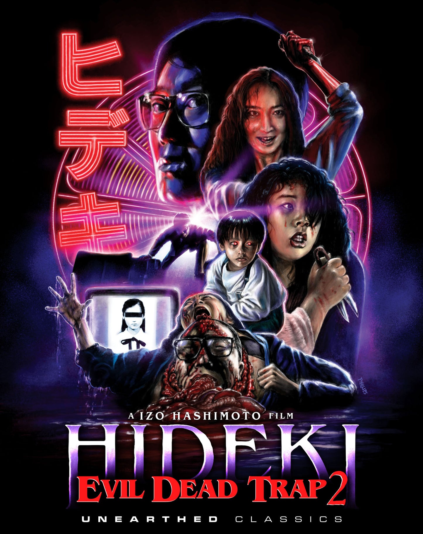Evil Dead Trap 2: Hideki [Blu-ray] cover art
