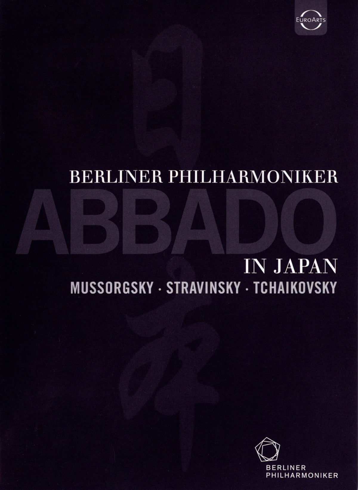 Abbado in Japan [Video] cover art