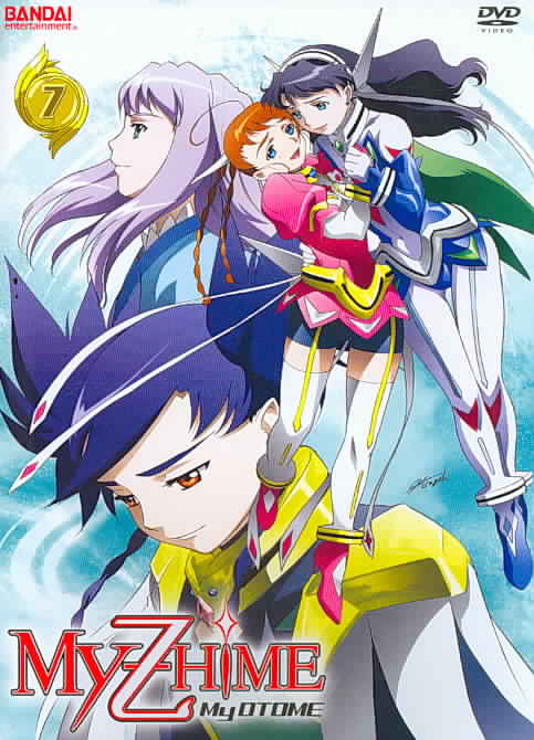 My-HiME: My-OTOME - Vol. 7 cover art